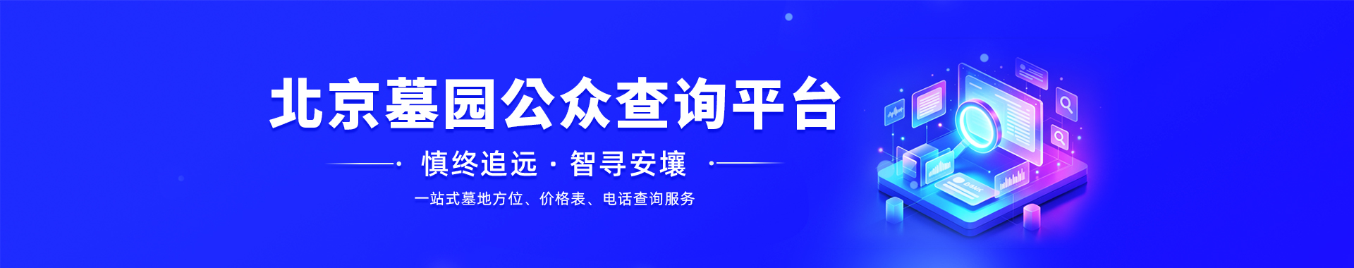 广告