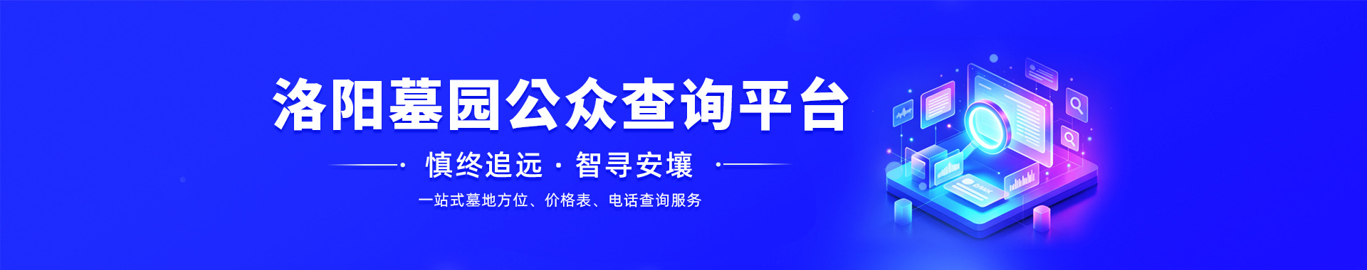 广告