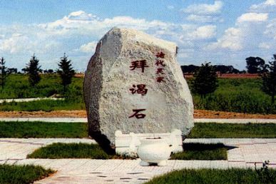 双合墓园