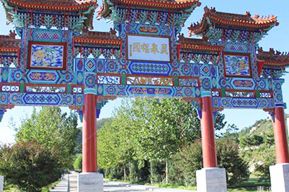 灵山宝塔陵园