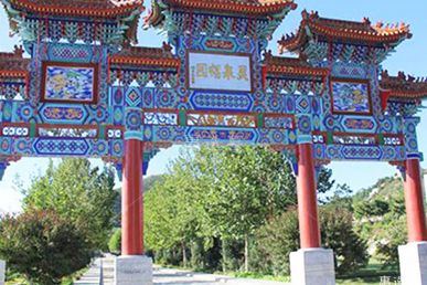 灵山宝塔陵园