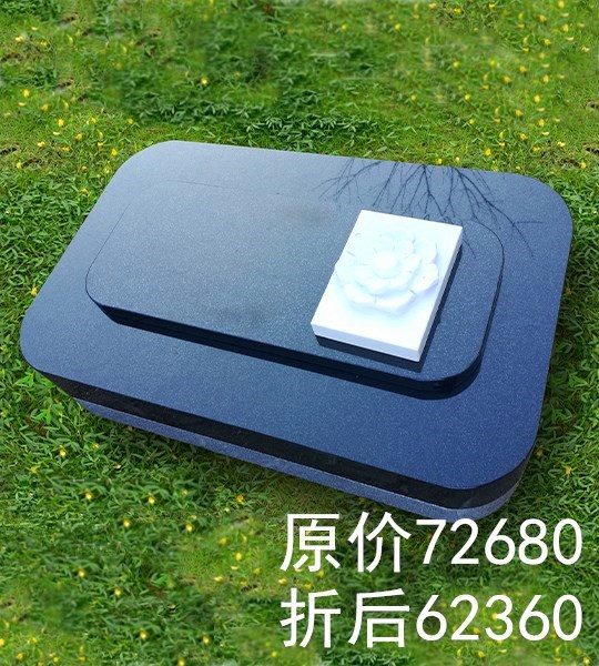 福泽园福佑永生（黑）