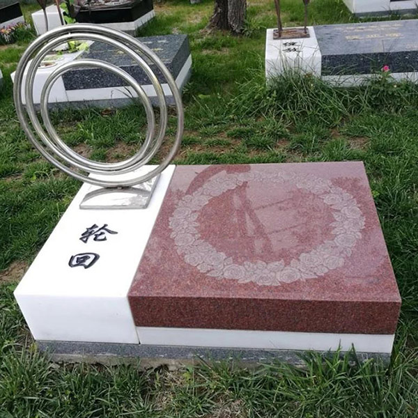 善寿园轮回
