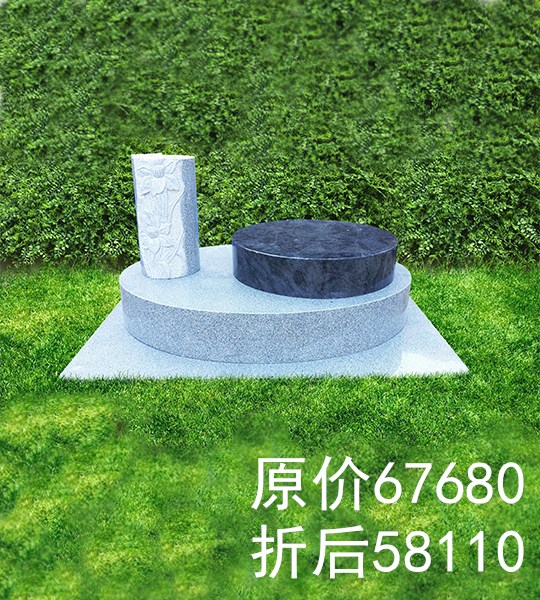 福泽园圆满人生（黑）
