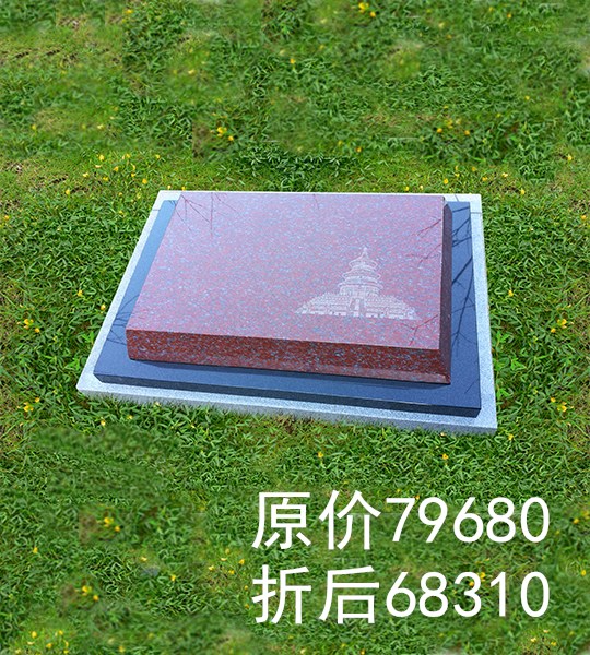 福泽园福地千秋（红）