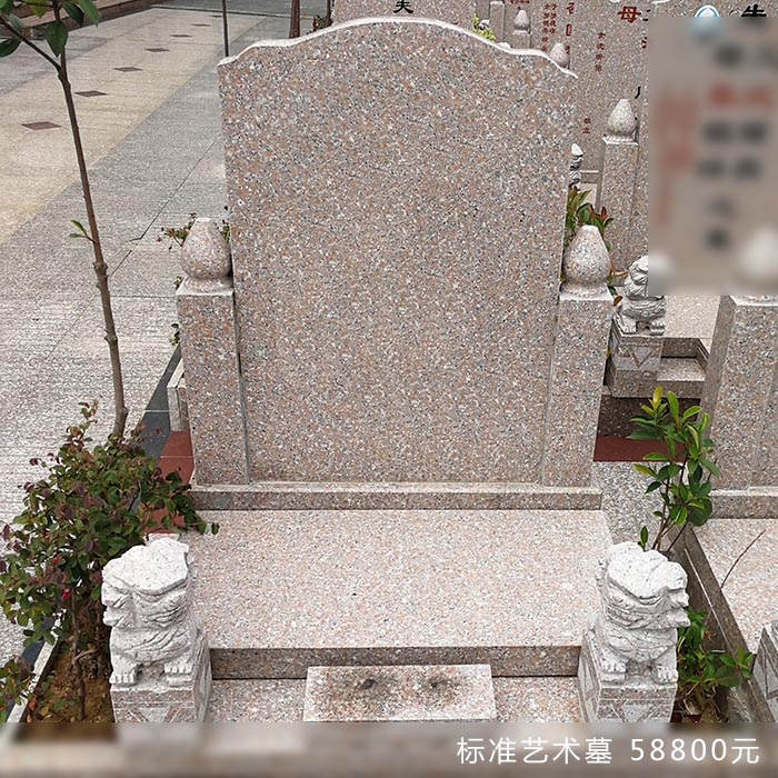 中式墓碑