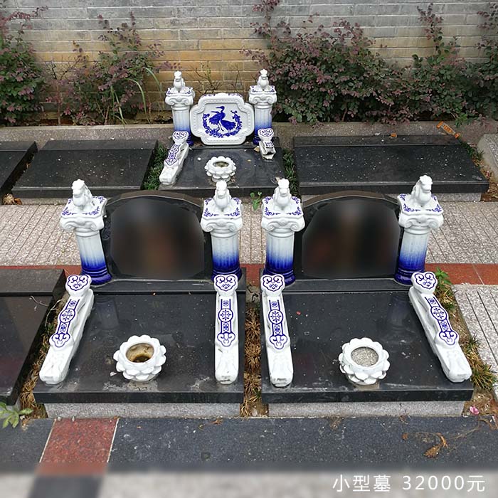 中式墓碑