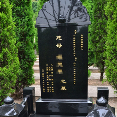 中式墓碑