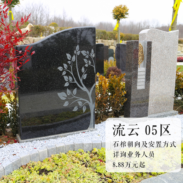 艺术墓碑
