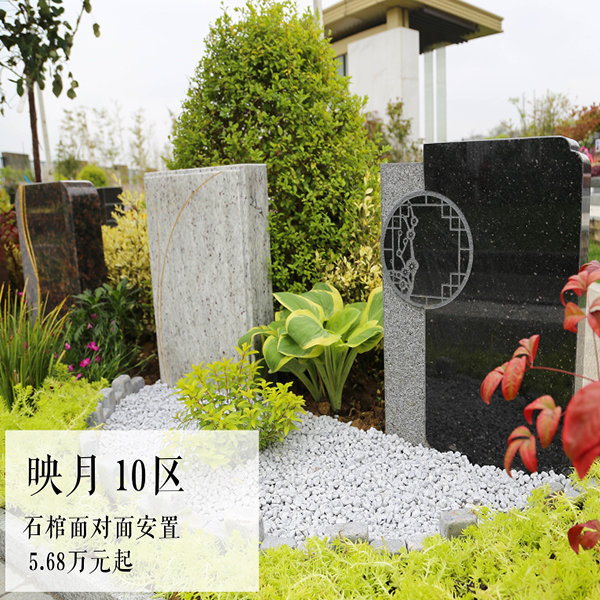 艺术墓碑