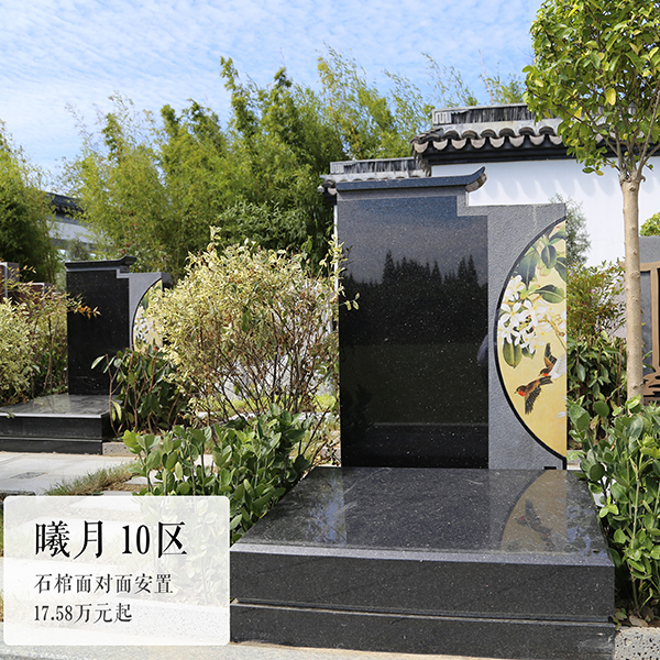 艺术墓碑