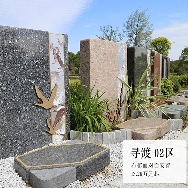 艺术墓碑