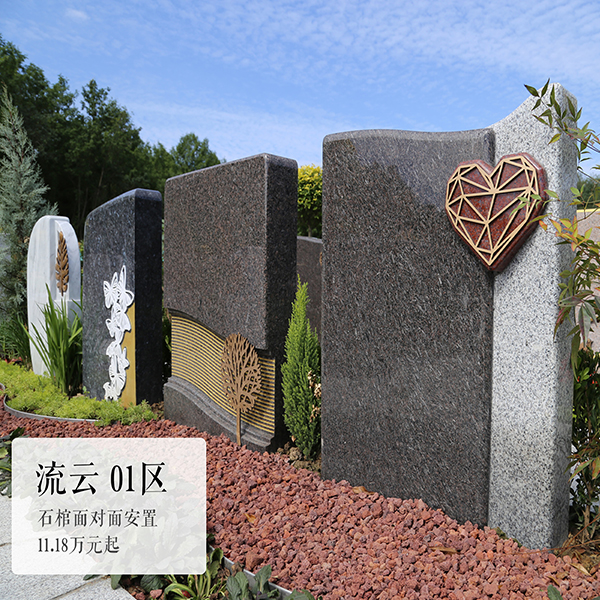 艺术墓碑