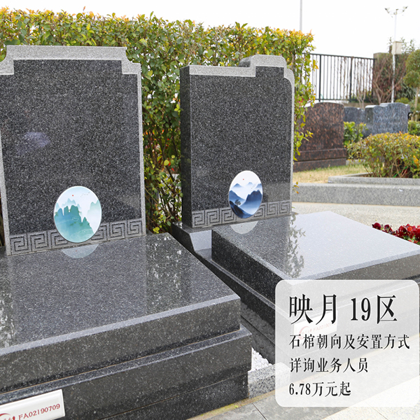 艺术墓碑