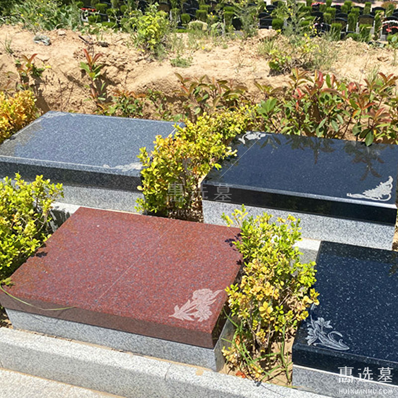 卧碑