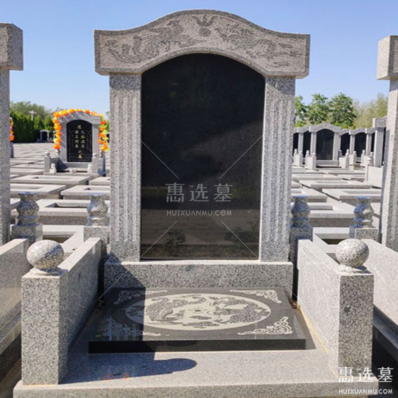 福泽苑立碑