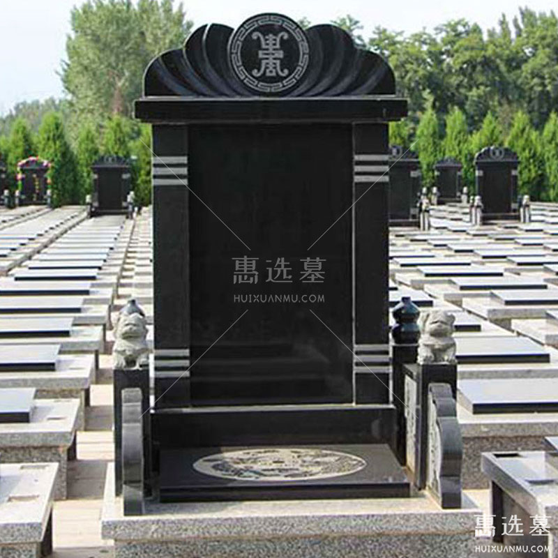 福寿苑立碑1