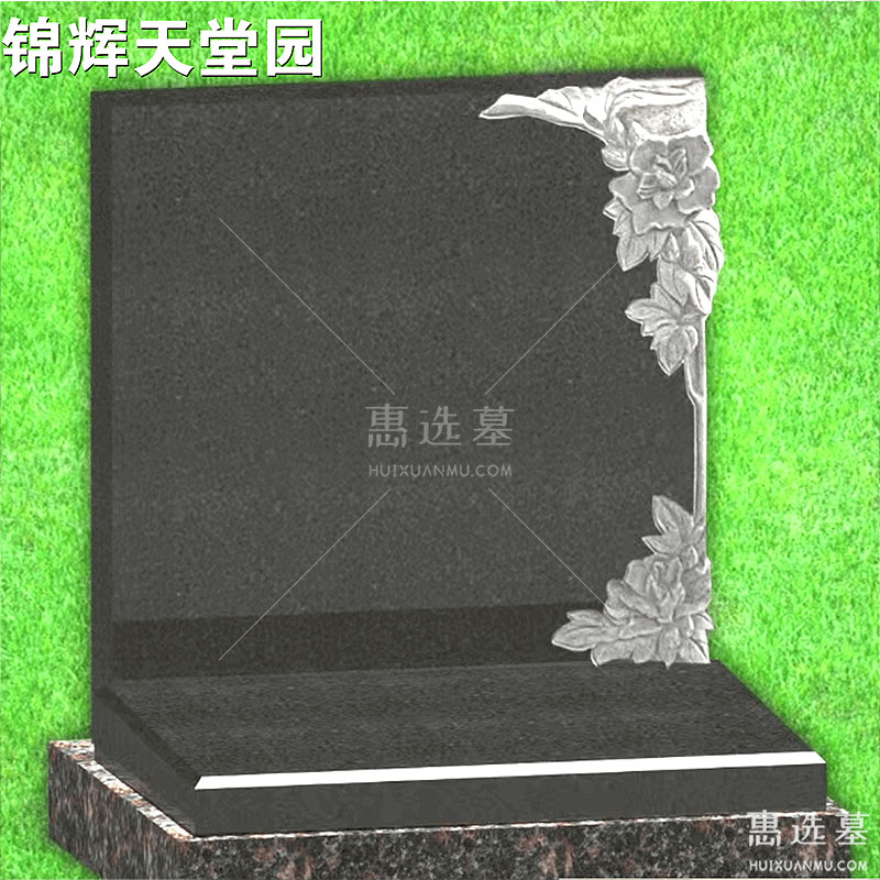 艺术墓碑