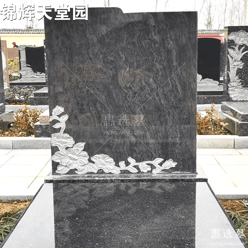 艺术墓碑