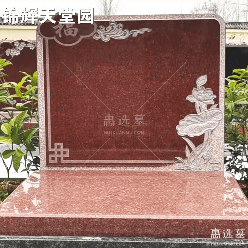 艺术墓碑
