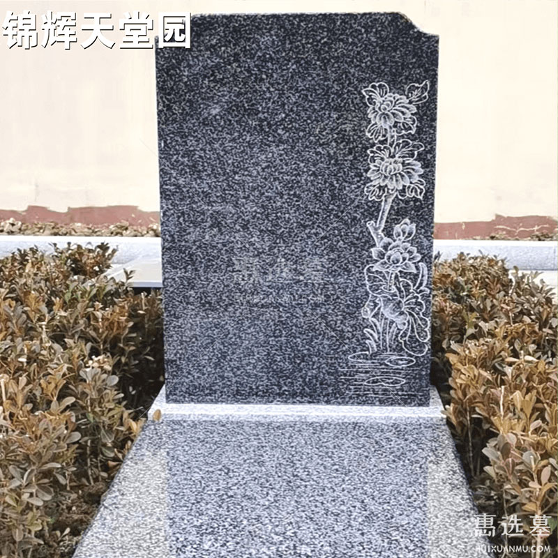 艺术墓碑