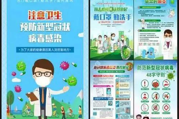 甘肃疫情防控须知 甘肃疫情防控须知