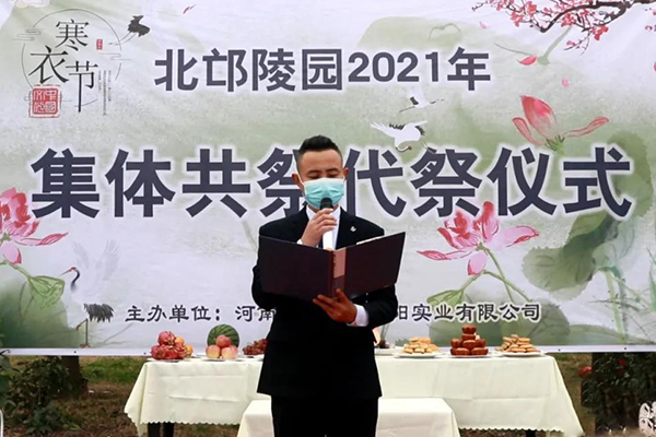 集体祭祀活动 集体祭祀活动