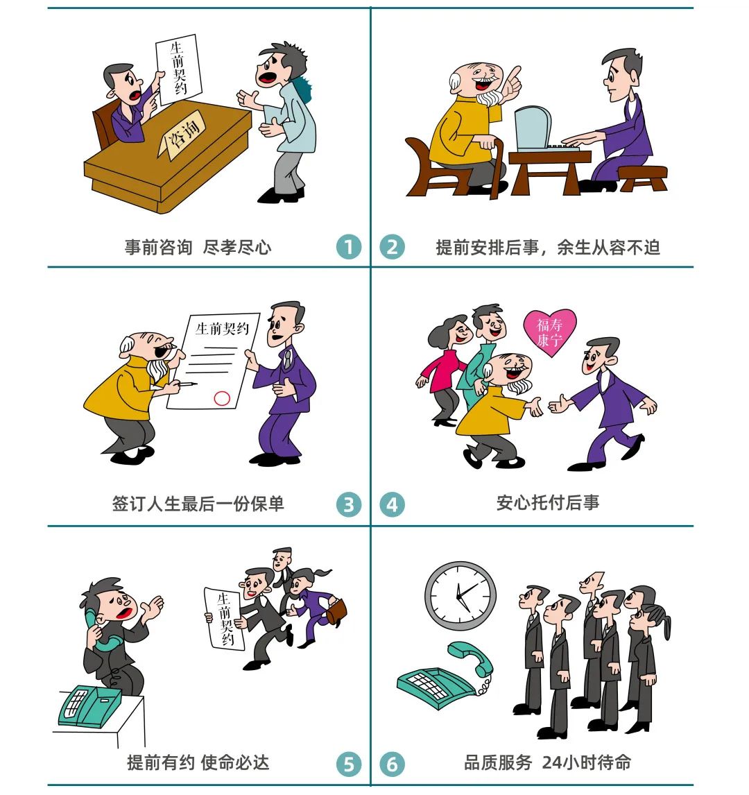 微信图片_20211118155643.jpg