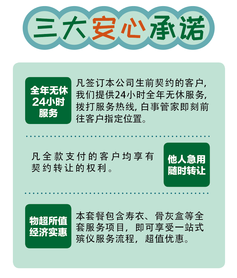 沈阳观陵山艺术园林公墓