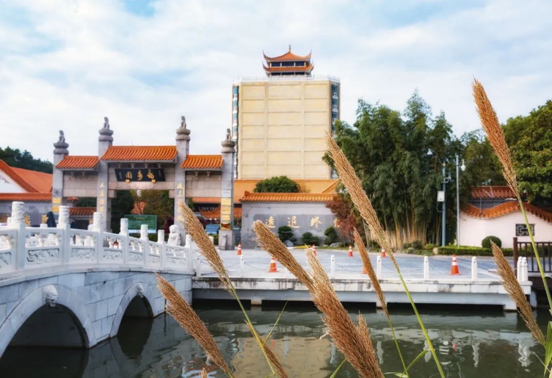 上海福寿园