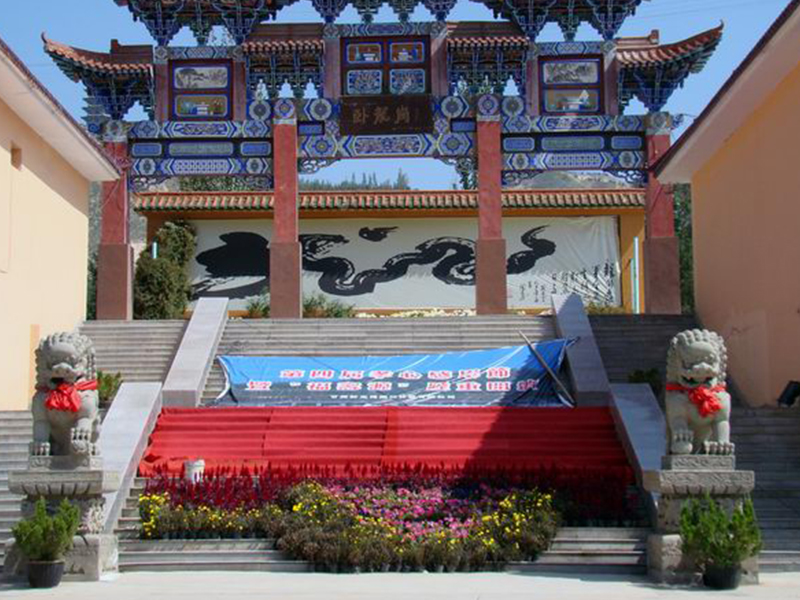 卧龙岗公墓 卧龙岗公墓