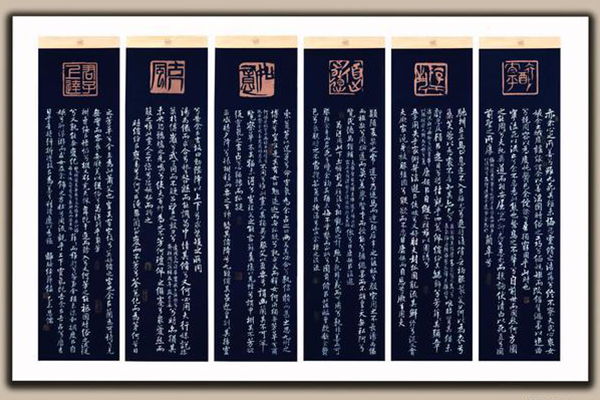 碑文用什么字体 碑文用什么字体