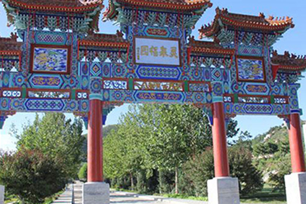 北京陵园墓地 北京陵园墓地
