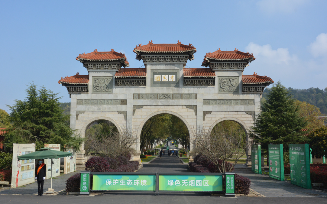 武汉龙泉山孝恩园 武汉龙泉山孝恩园