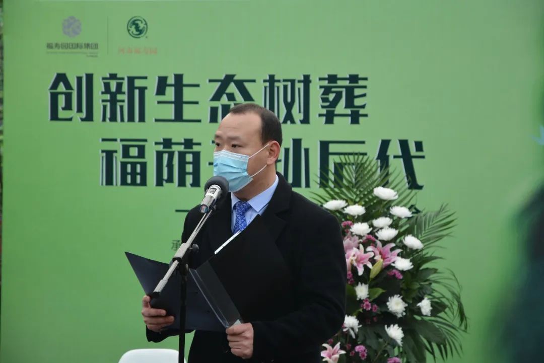 河南福寿园 河南福寿园