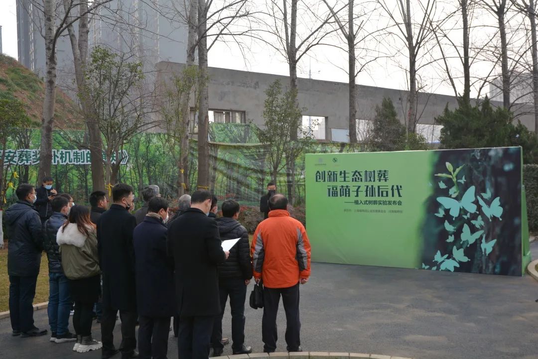河南福寿园 河南福寿园