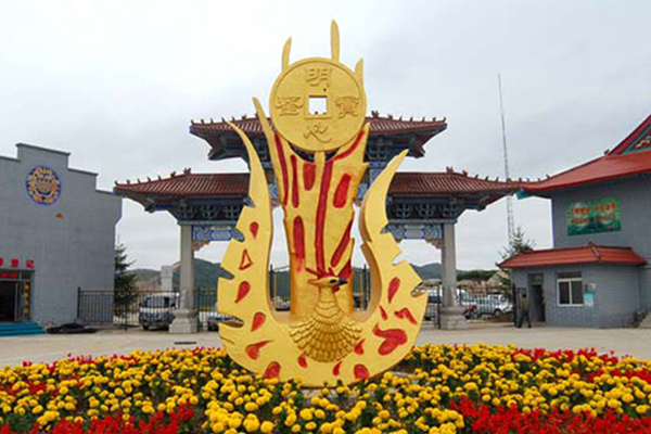 永乐青山墓园入口
