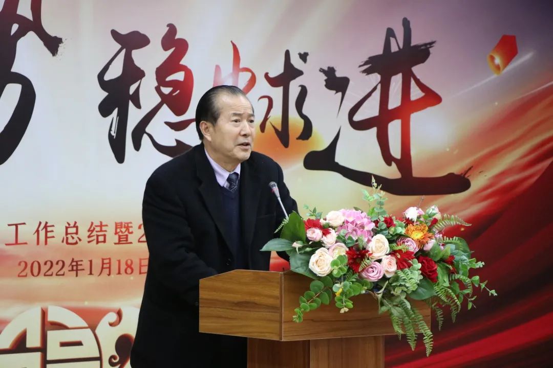 董事长施华送上2022新年的勉励与祝福