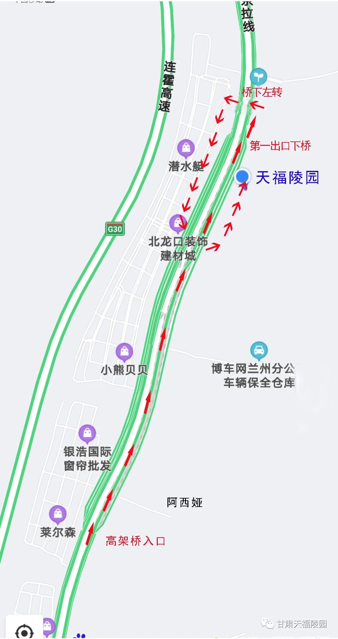 天福园路线