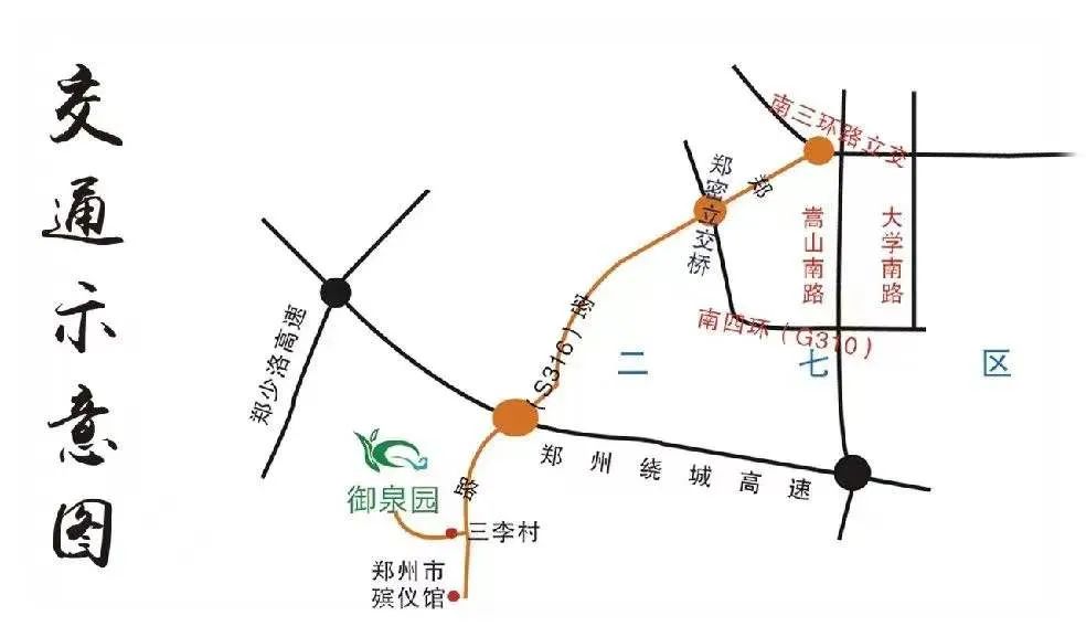 御泉森林陵园交通图 御泉森林陵园交通图