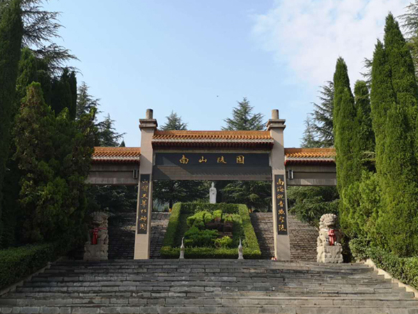南山陵园 南山陵园