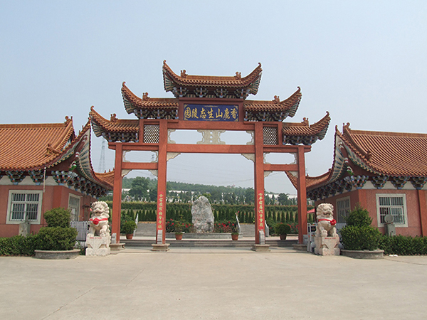 香鹿山生态陵园