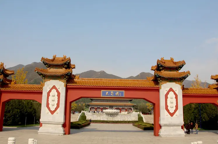 天寿陵园 天寿陵园