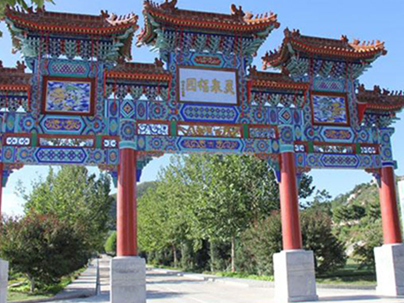 北京市陵园 北京市陵园