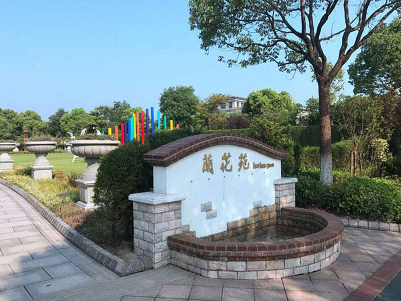 桃峰陵园 桃峰陵园