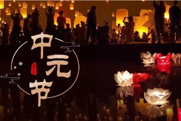 中元节贴心服务指南 | 青龙岗只愿圆满您爱的思念 中元节贴心服务指南 | 青龙岗只愿圆满您爱的思念