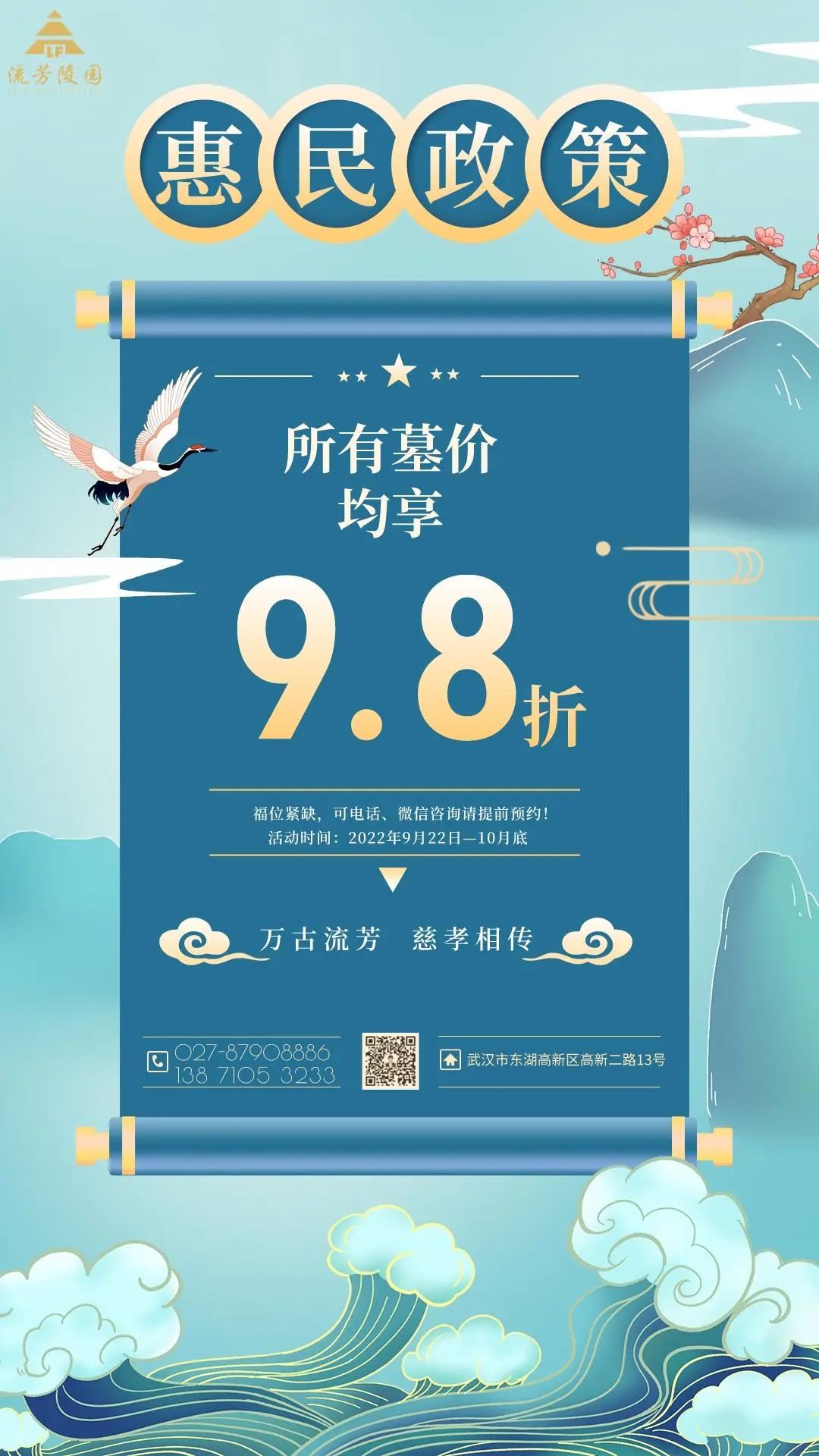 1664153495370810.jpg