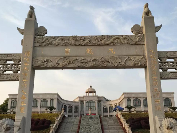 1677635974774618.jpg 九龙宫.jpg