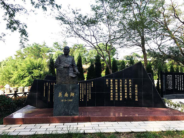 1678691507221304.jpg 蒋南翔之墓.jpg
