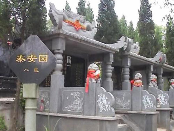 1678866463718187.jpg 泰安园.jpg